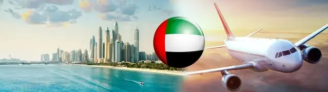 Авиадоставка из ОАЭ
